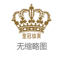 2025年足球俱乐部和博彩公司博彩充值退款（www.kingofbettingzonehomehub.com）